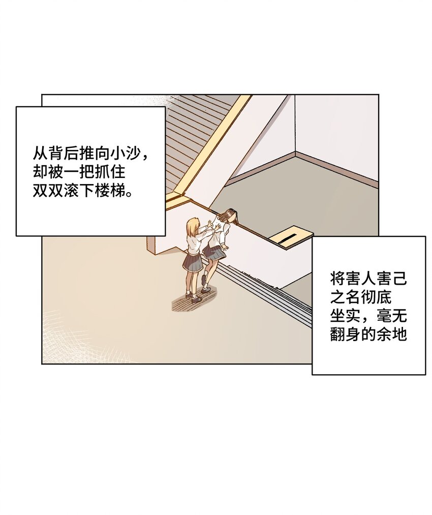 《厄运之王》漫画最新章节21 前方的路免费下拉式在线观看章节第【7】张图片