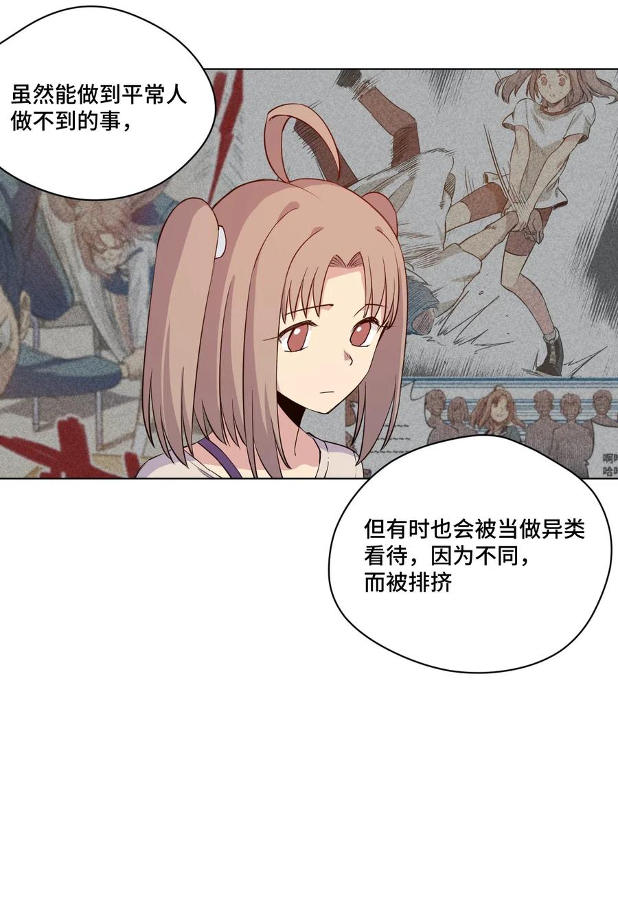 《厄运之王》漫画最新章节201 灵魂医者免费下拉式在线观看章节第【33】张图片