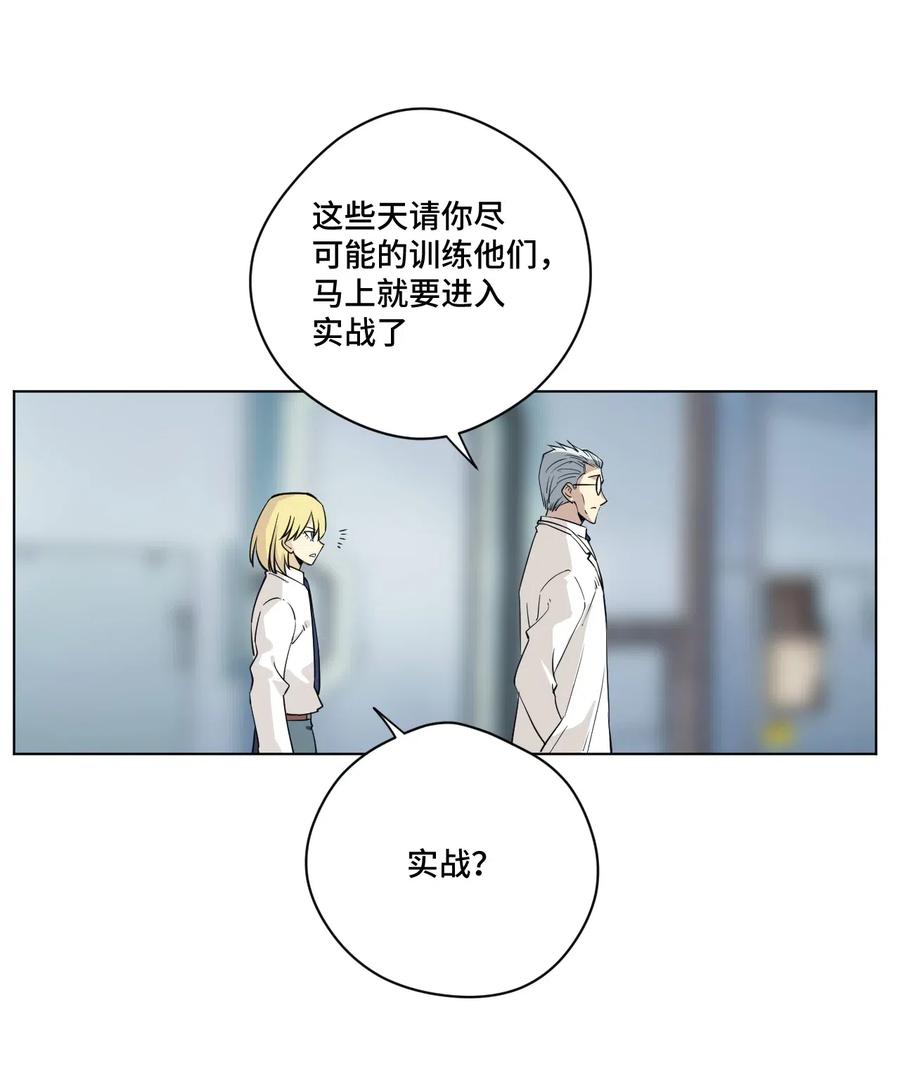 《厄运之王》漫画最新章节202 大封印之术免费下拉式在线观看章节第【27】张图片