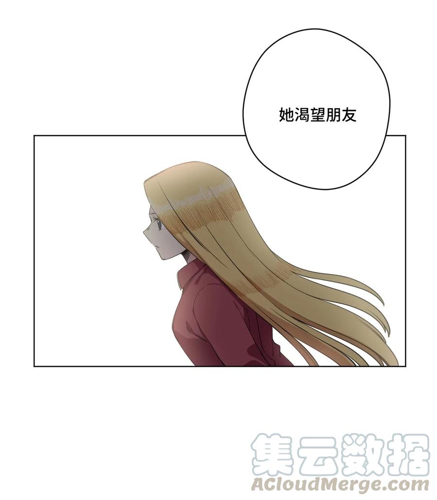 《厄运之王》漫画最新章节204 封印的代价免费下拉式在线观看章节第【16】张图片