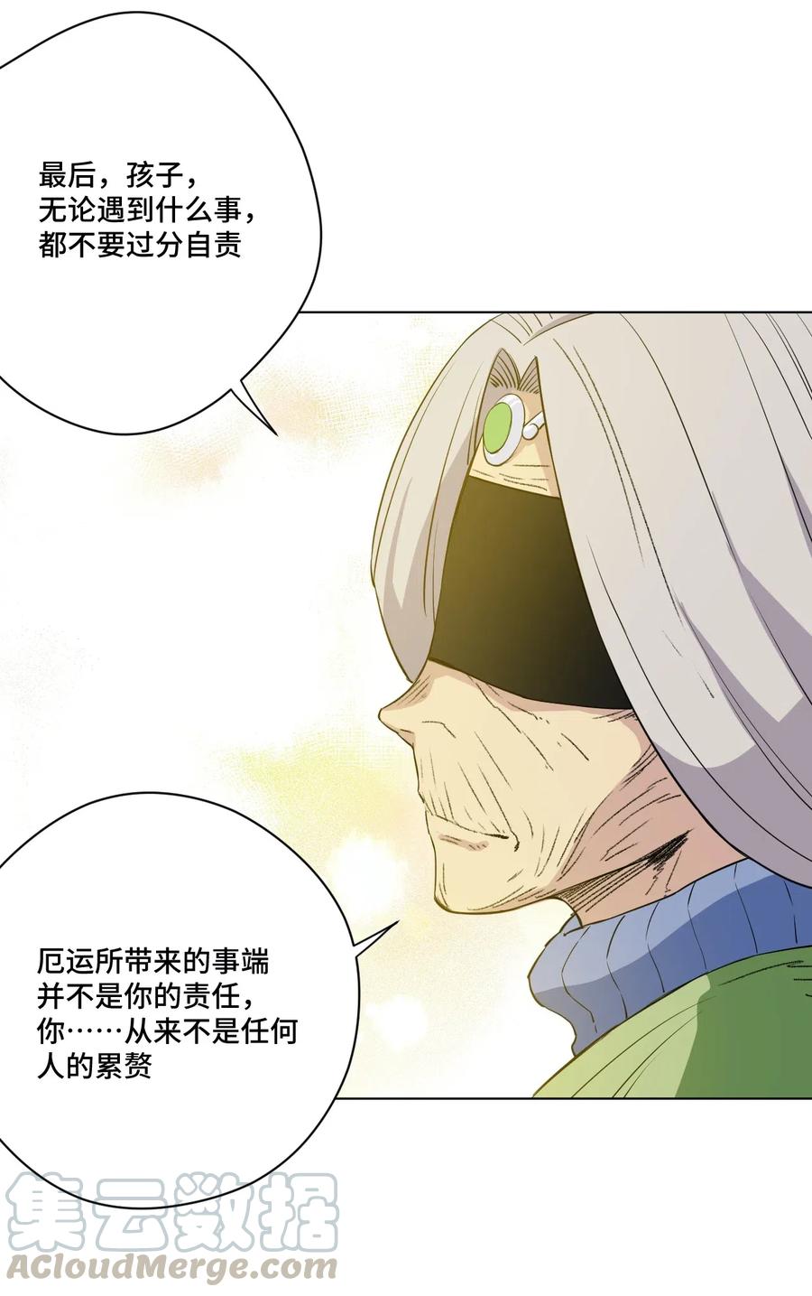 《厄运之王》漫画最新章节204 封印的代价免费下拉式在线观看章节第【28】张图片