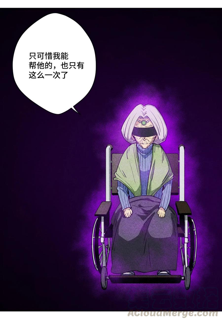 《厄运之王》漫画最新章节204 封印的代价免费下拉式在线观看章节第【40】张图片