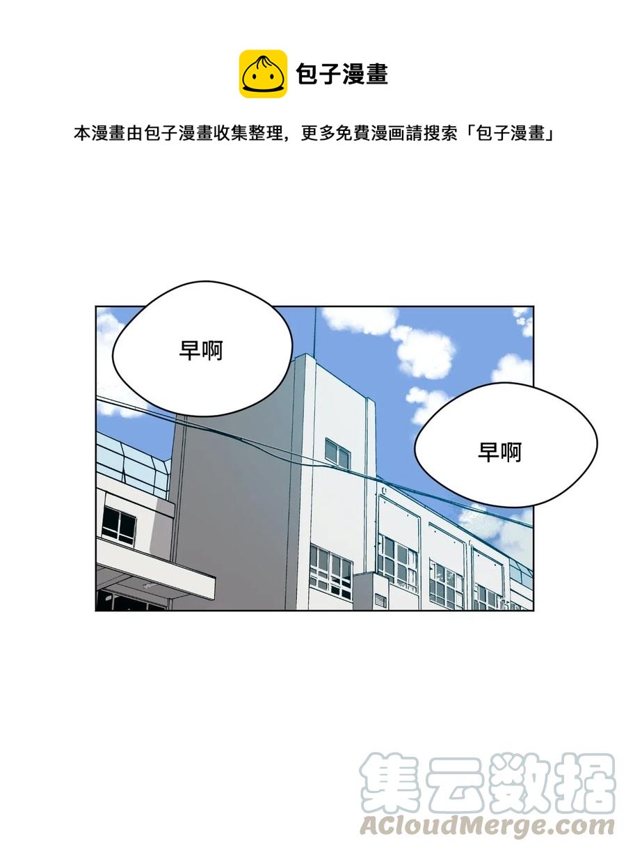 《厄运之王》漫画最新章节205 寂静的前夕免费下拉式在线观看章节第【1】张图片