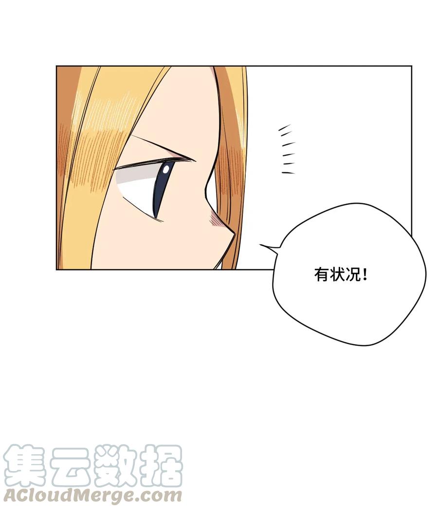 《厄运之王》漫画最新章节213 另一个据点免费下拉式在线观看章节第【37】张图片