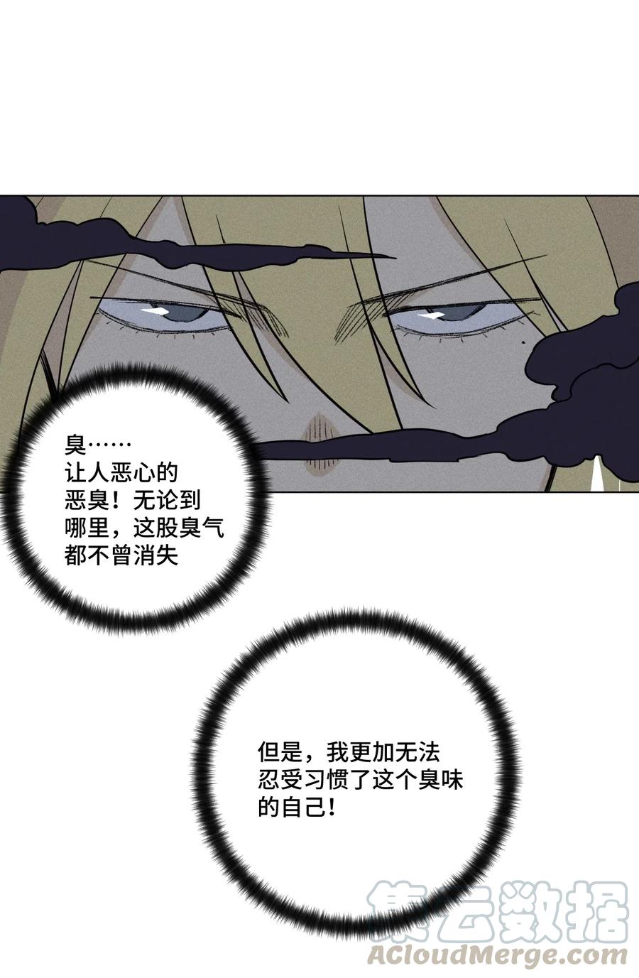 《厄运之王》漫画最新章节213 另一个据点免费下拉式在线观看章节第【5】张图片