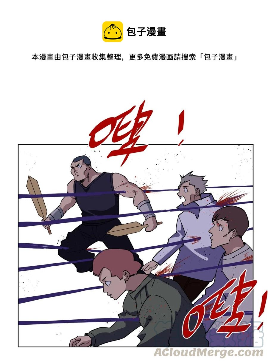 《厄运之王》漫画最新章节215 不纯的妖灵免费下拉式在线观看章节第【31】张图片