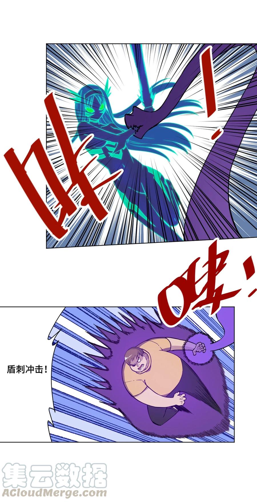 《厄运之王》漫画最新章节215 不纯的妖灵免费下拉式在线观看章节第【9】张图片