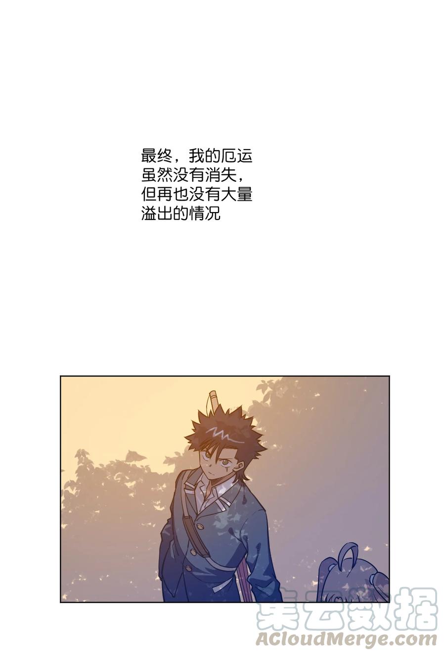 《厄运之王》漫画最新章节221 永不结束的厄运免费下拉式在线观看章节第【35】张图片