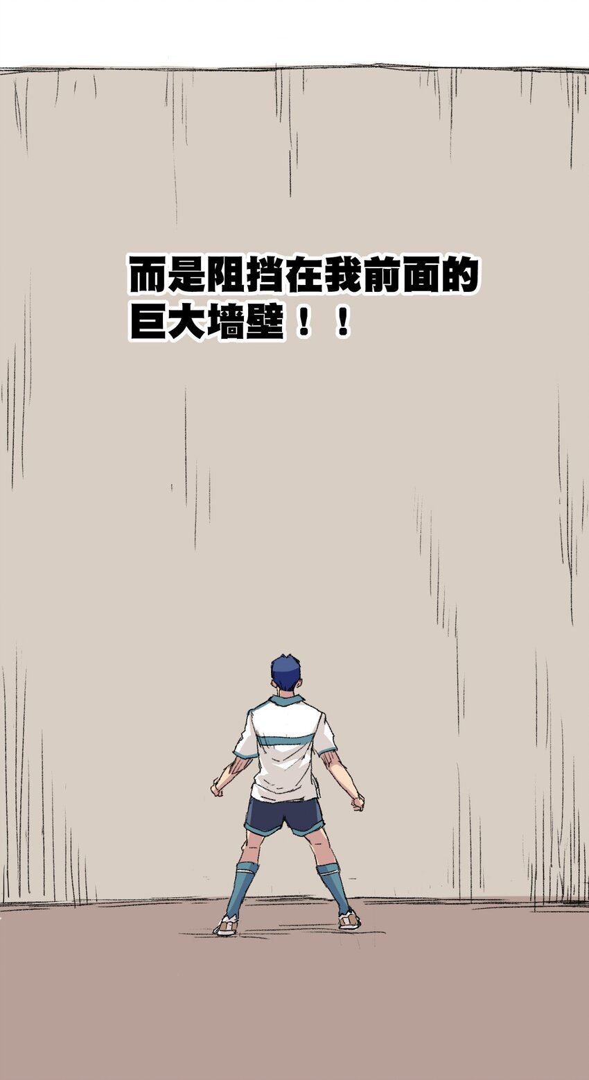 《厄运之王》漫画最新章节26 反噬免费下拉式在线观看章节第【39】张图片