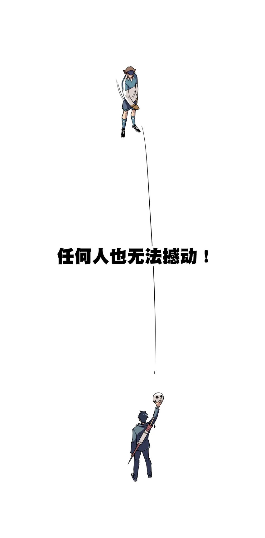 《厄运之王》漫画最新章节28 不可撼动的执着免费下拉式在线观看章节第【40】张图片