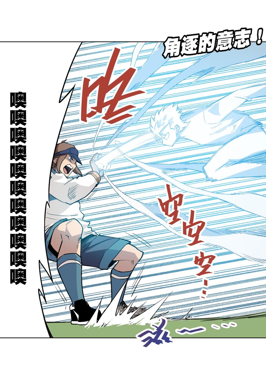 《厄运之王》漫画最新章节29 琵琶诡计免费下拉式在线观看章节第【11】张图片