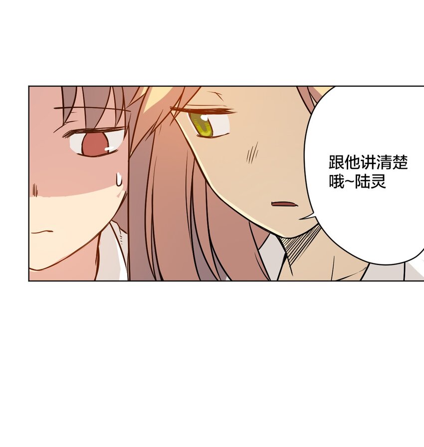 《厄运之王》漫画最新章节04 欺凌免费下拉式在线观看章节第【10】张图片