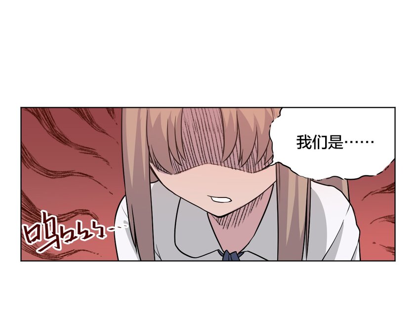 《厄运之王》漫画最新章节04 欺凌免费下拉式在线观看章节第【13】张图片