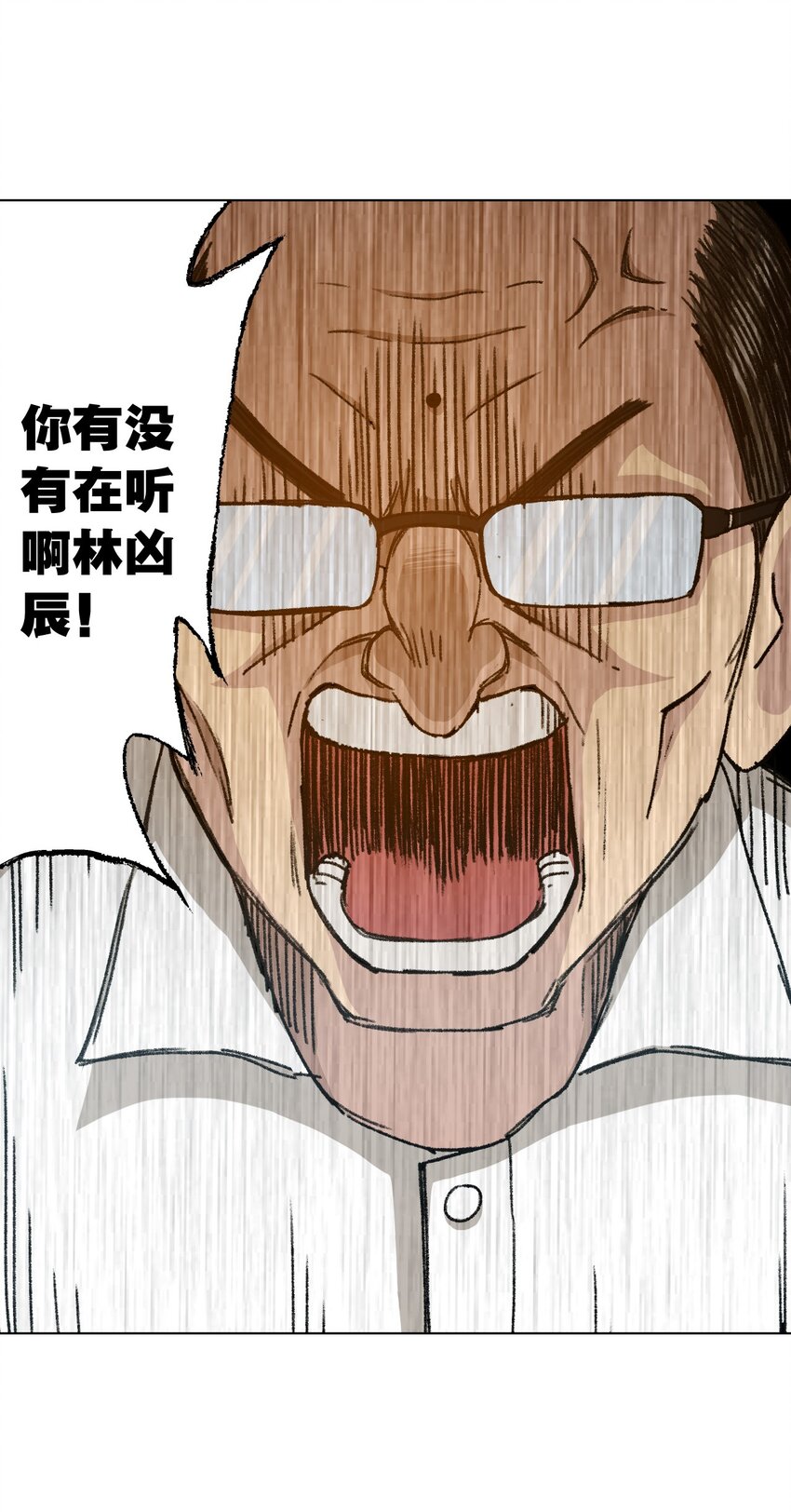 《厄运之王》漫画最新章节04 欺凌免费下拉式在线观看章节第【34】张图片