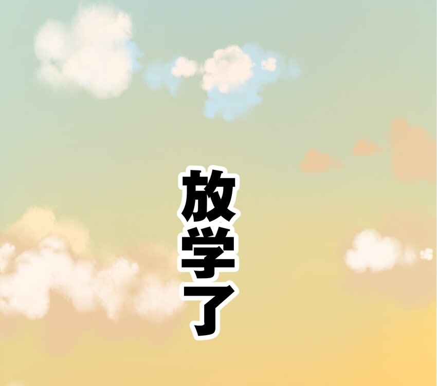 《厄运之王》漫画最新章节04 欺凌免费下拉式在线观看章节第【46】张图片