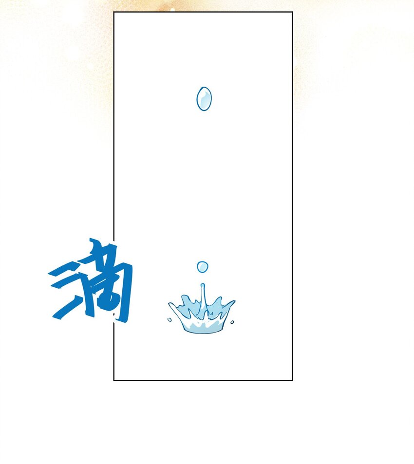 《厄运之王》漫画最新章节33 伞与琴免费下拉式在线观看章节第【23】张图片