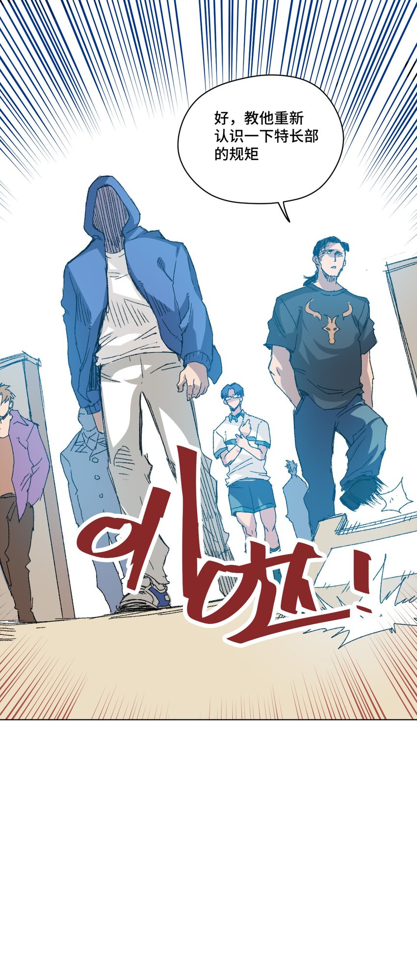 《厄运之王》漫画最新章节33 伞与琴免费下拉式在线观看章节第【36】张图片