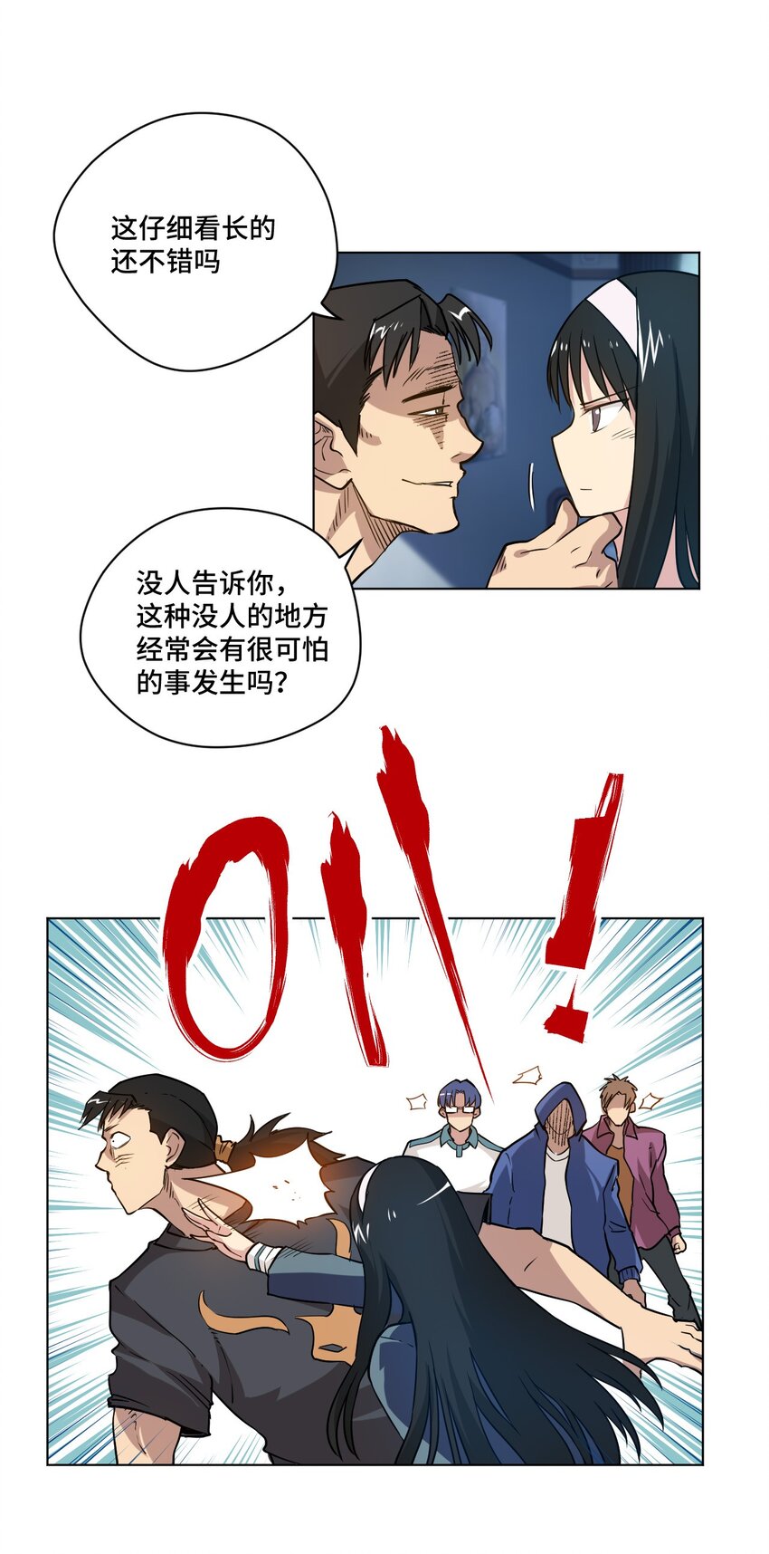 《厄运之王》漫画最新章节34 无法还手的战争免费下拉式在线观看章节第【10】张图片