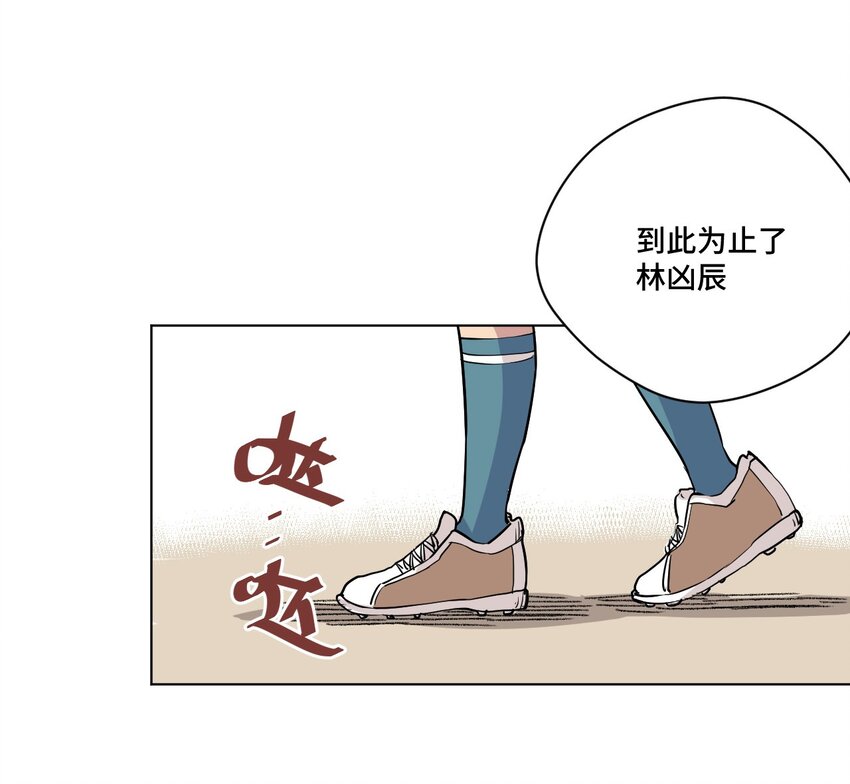 《厄运之王》漫画最新章节34 无法还手的战争免费下拉式在线观看章节第【19】张图片