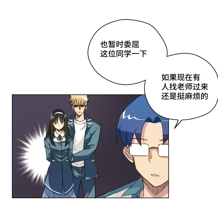 《厄运之王》漫画最新章节34 无法还手的战争免费下拉式在线观看章节第【23】张图片