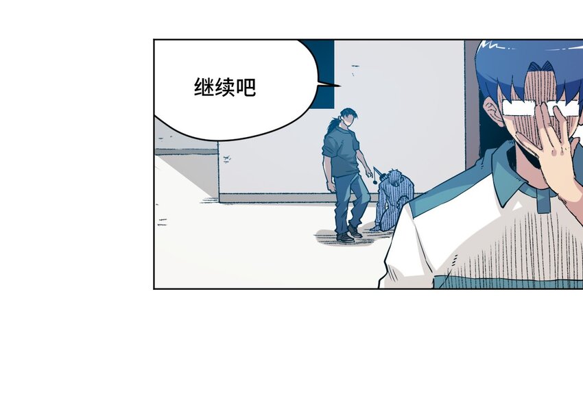 《厄运之王》漫画最新章节35 反击的狼烟免费下拉式在线观看章节第【25】张图片