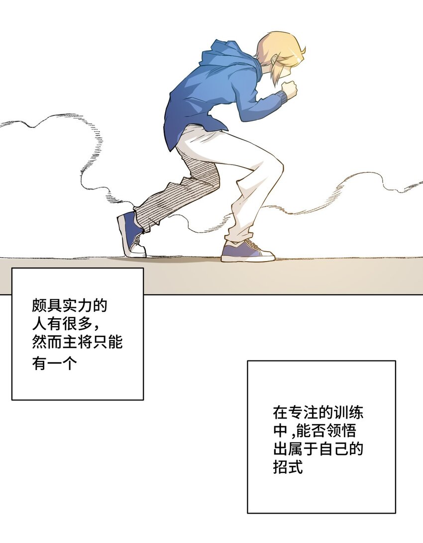 《厄运之王》漫画最新章节37 破灭免费下拉式在线观看章节第【28】张图片