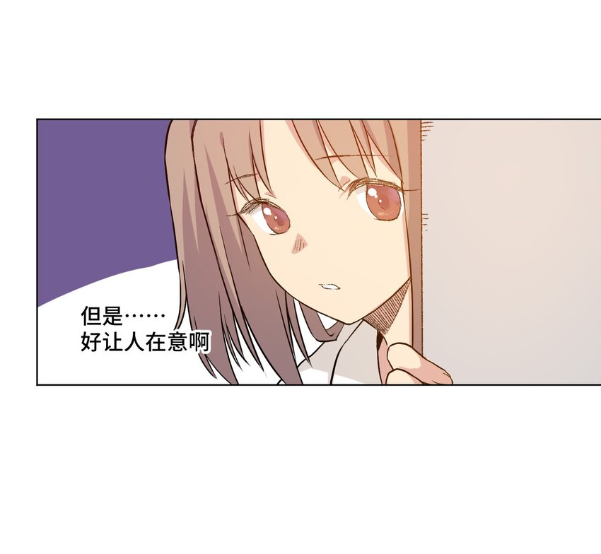 《厄运之王》漫画最新章节43 误解免费下拉式在线观看章节第【18】张图片