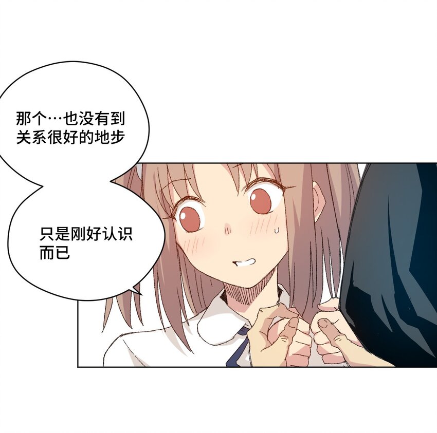 《厄运之王》漫画最新章节44 延迟的厄运免费下拉式在线观看章节第【5】张图片