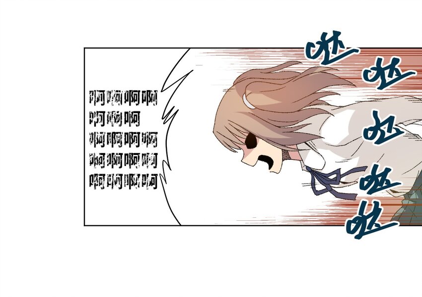 《厄运之王》漫画最新章节46 牢笼免费下拉式在线观看章节第【27】张图片