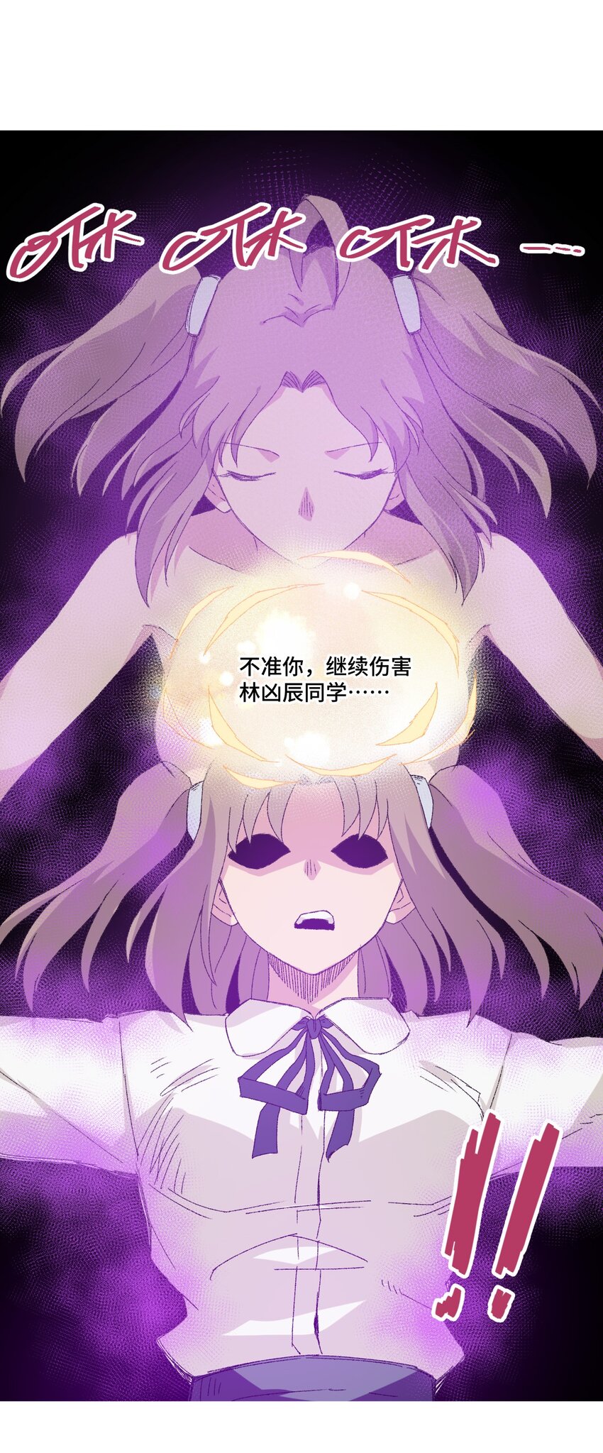 《厄运之王》漫画最新章节47 笼中之斗免费下拉式在线观看章节第【37】张图片