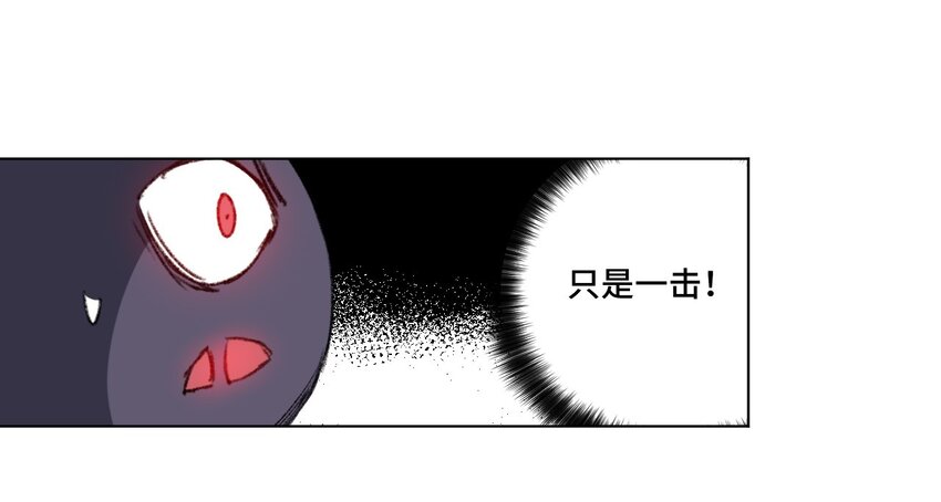 《厄运之王》漫画最新章节47 笼中之斗免费下拉式在线观看章节第【51】张图片