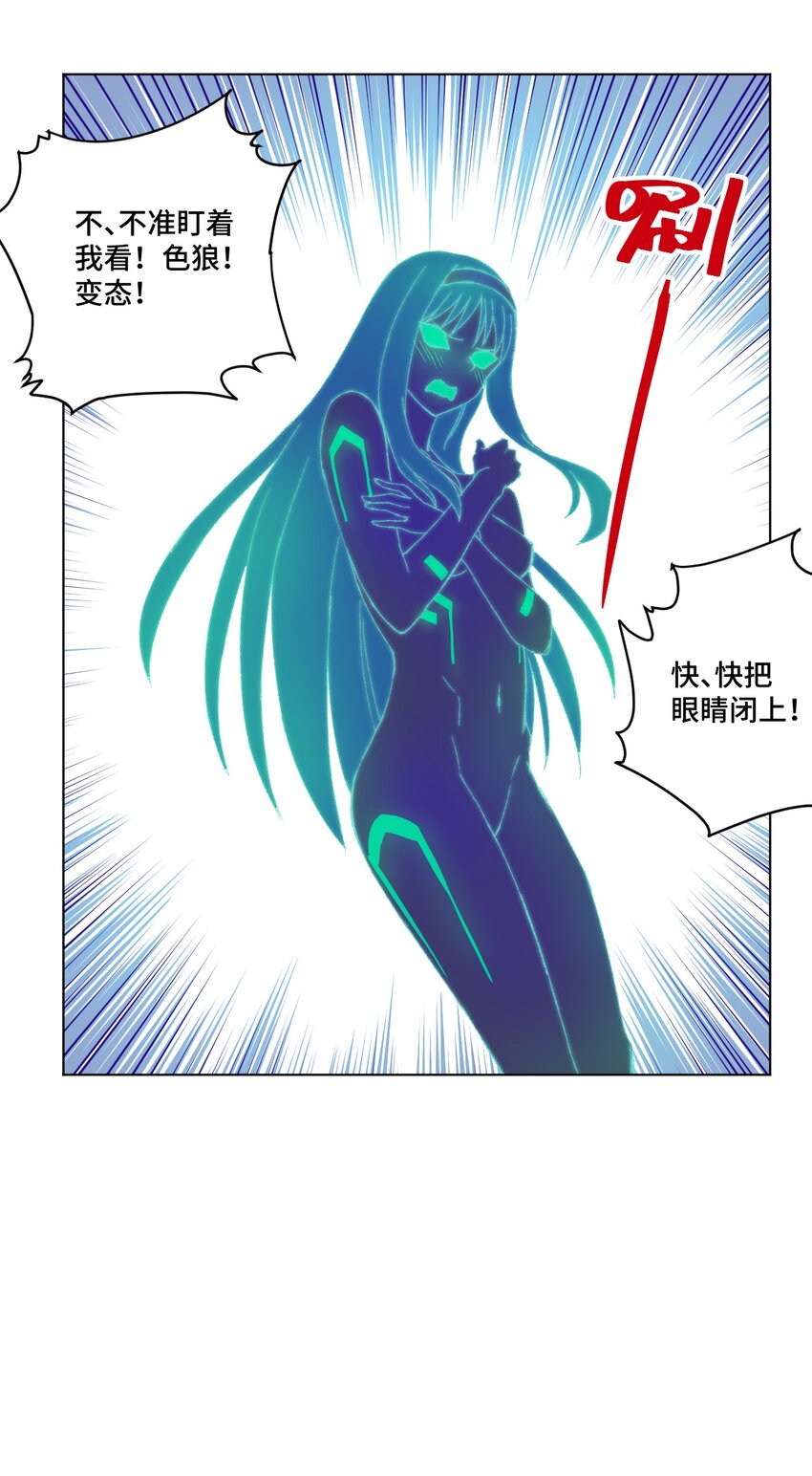 《厄运之王》漫画最新章节47 笼中之斗免费下拉式在线观看章节第【54】张图片