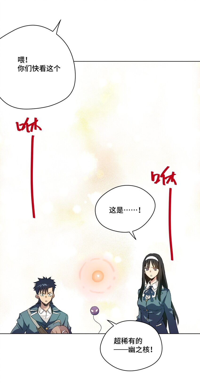 《厄运之王》漫画最新章节47 笼中之斗免费下拉式在线观看章节第【57】张图片