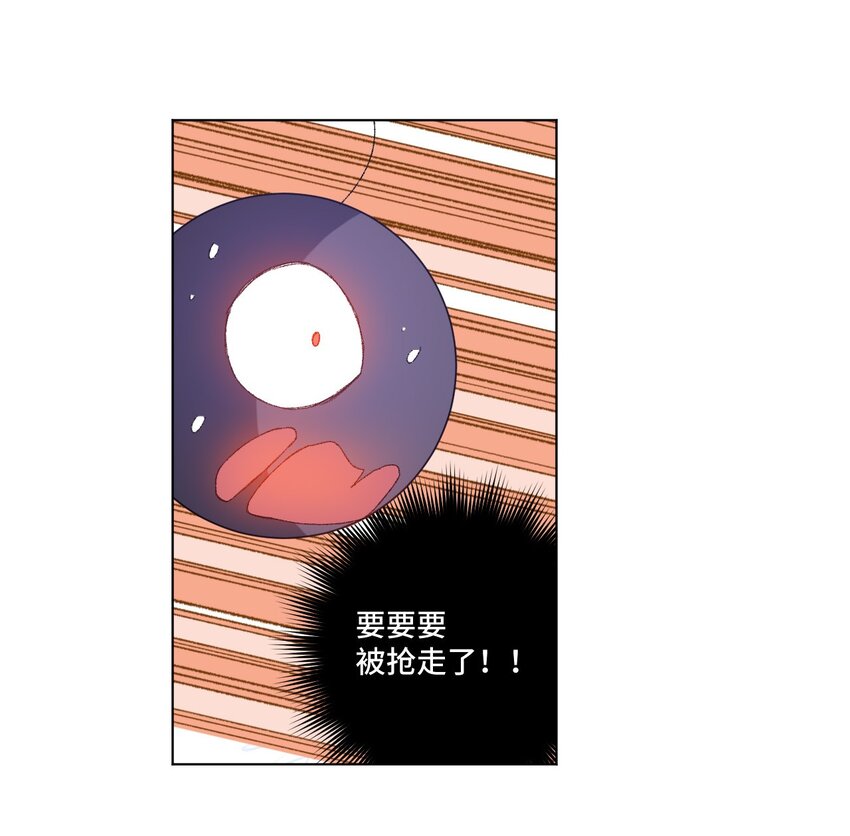 《厄运之王》漫画最新章节48 苏伊轼免费下拉式在线观看章节第【7】张图片