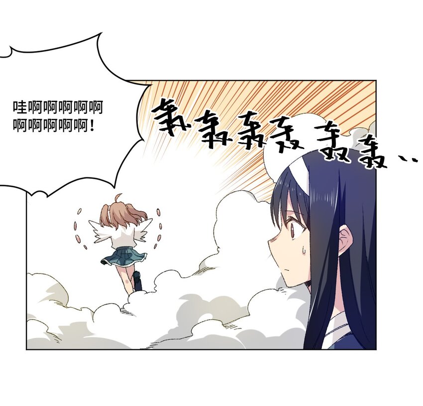 《厄运之王》漫画最新章节49 野心免费下拉式在线观看章节第【19】张图片