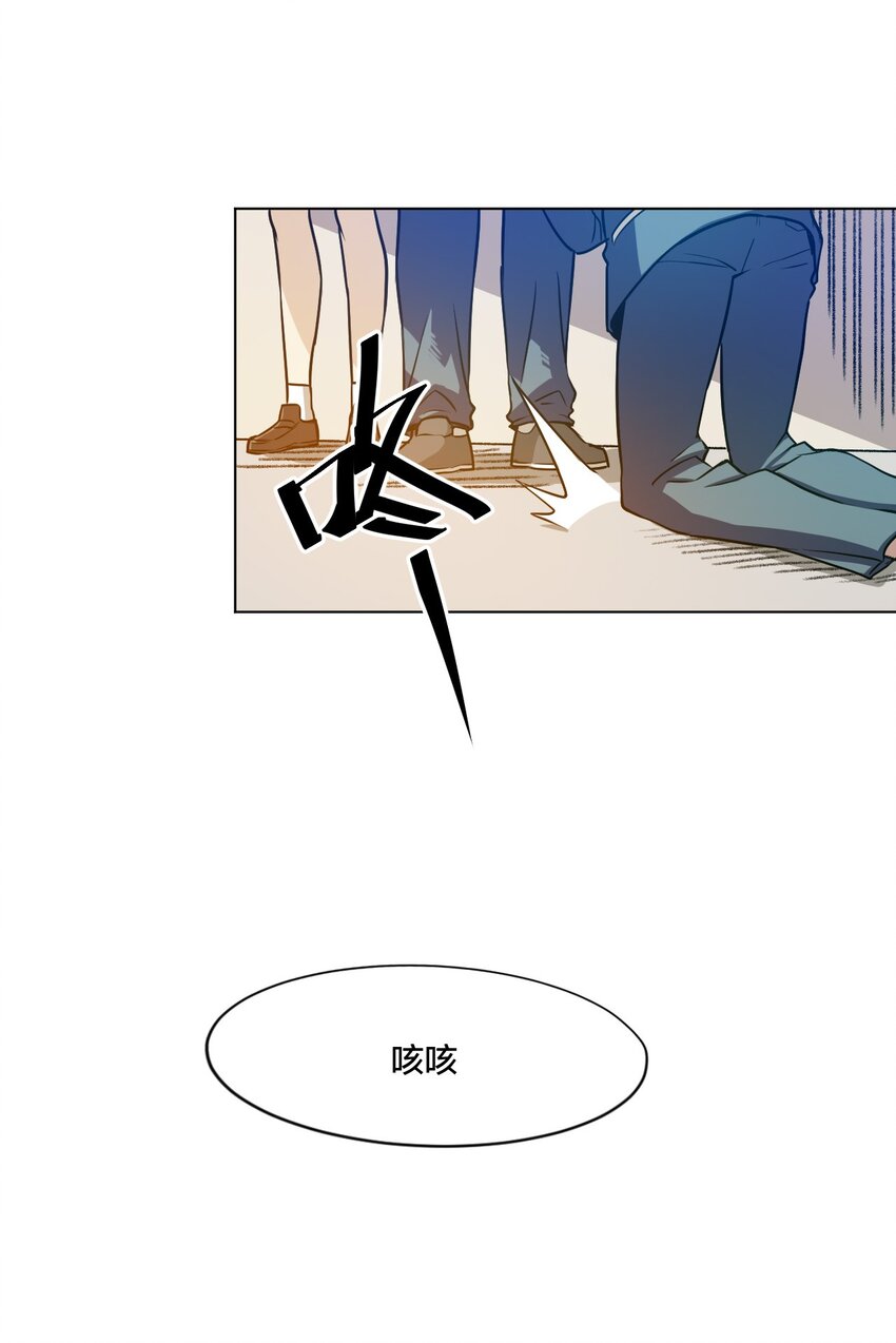 《厄运之王》漫画最新章节06 厄运与邪魔免费下拉式在线观看章节第【3】张图片