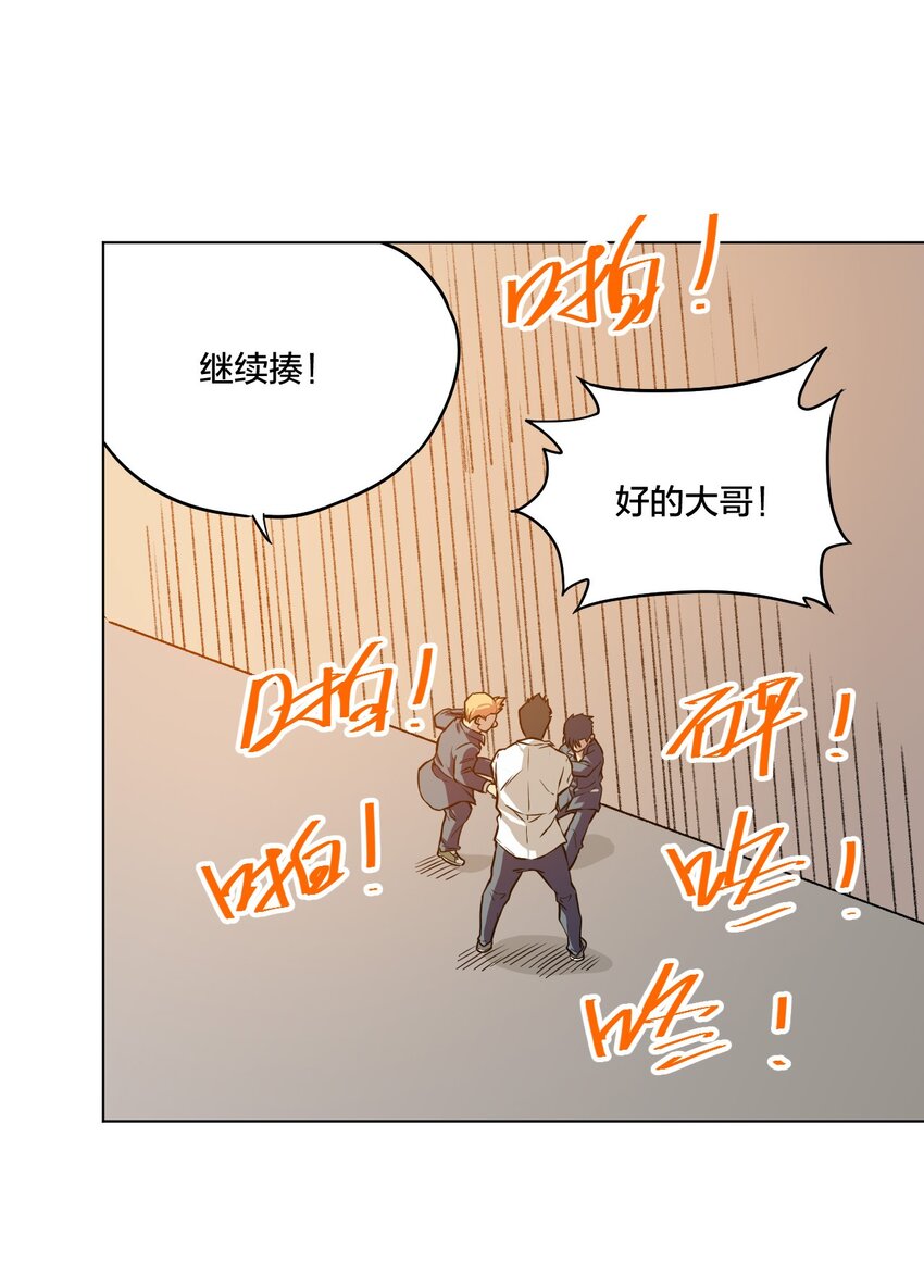 《厄运之王》漫画最新章节06 厄运与邪魔免费下拉式在线观看章节第【47】张图片