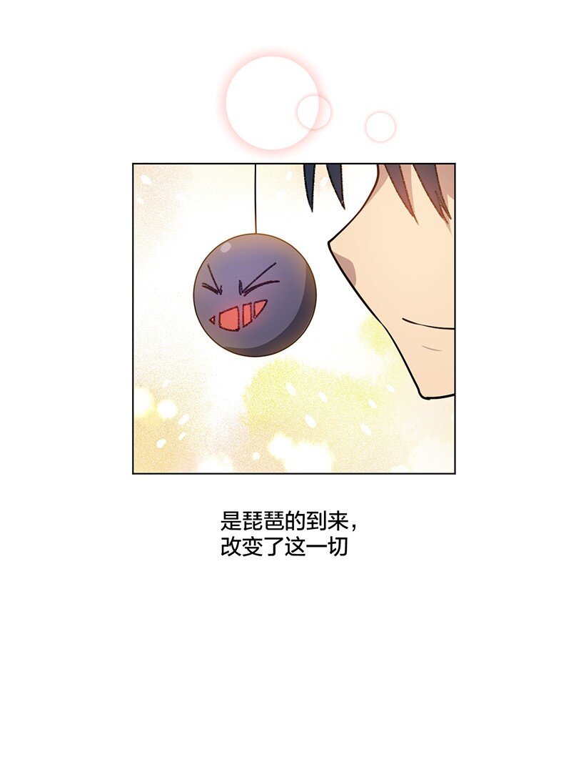 《厄运之王》漫画最新章节51 潜伏免费下拉式在线观看章节第【49】张图片