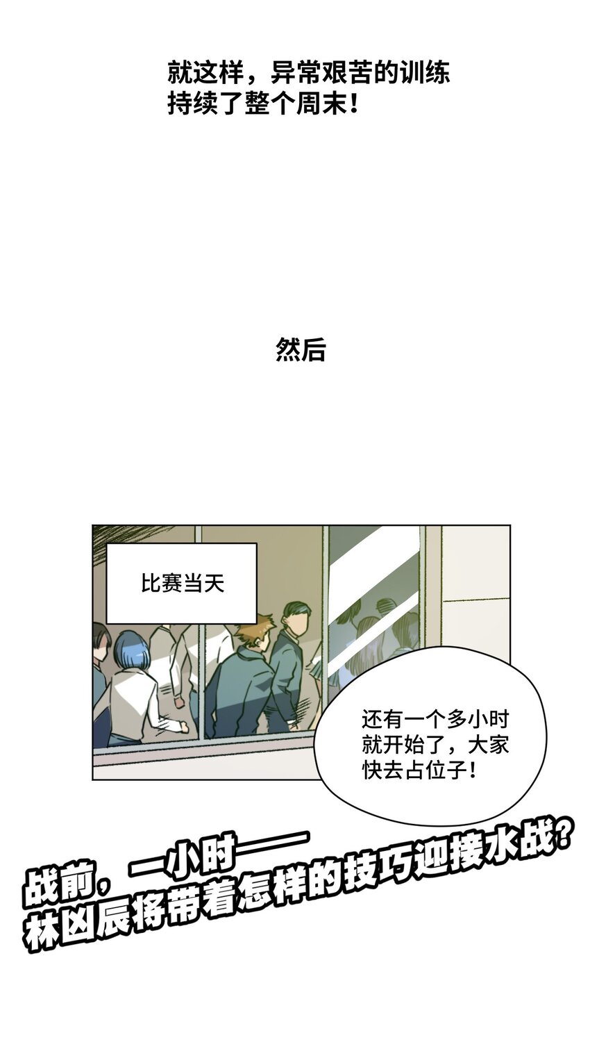 《厄运之王》漫画最新章节62 真的生气了免费下拉式在线观看章节第【70】张图片