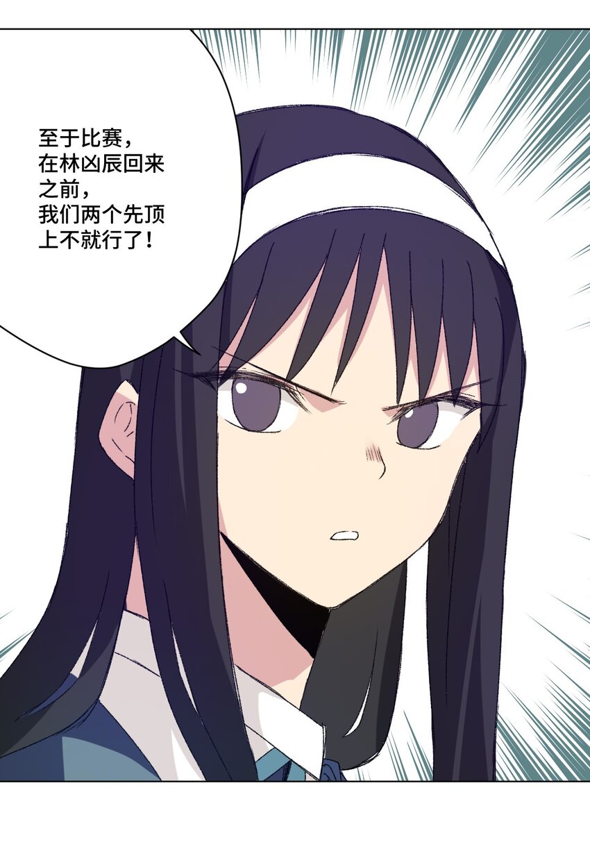 《厄运之王》漫画最新章节63 积怨免费下拉式在线观看章节第【40】张图片