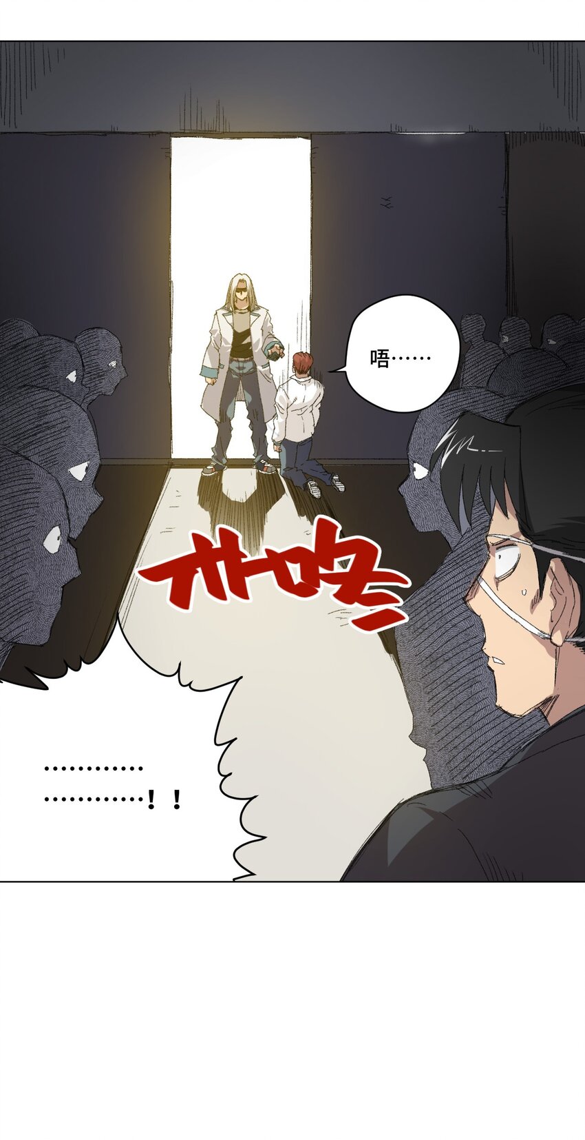 《厄运之王》漫画最新章节65 耿直的援兵免费下拉式在线观看章节第【5】张图片