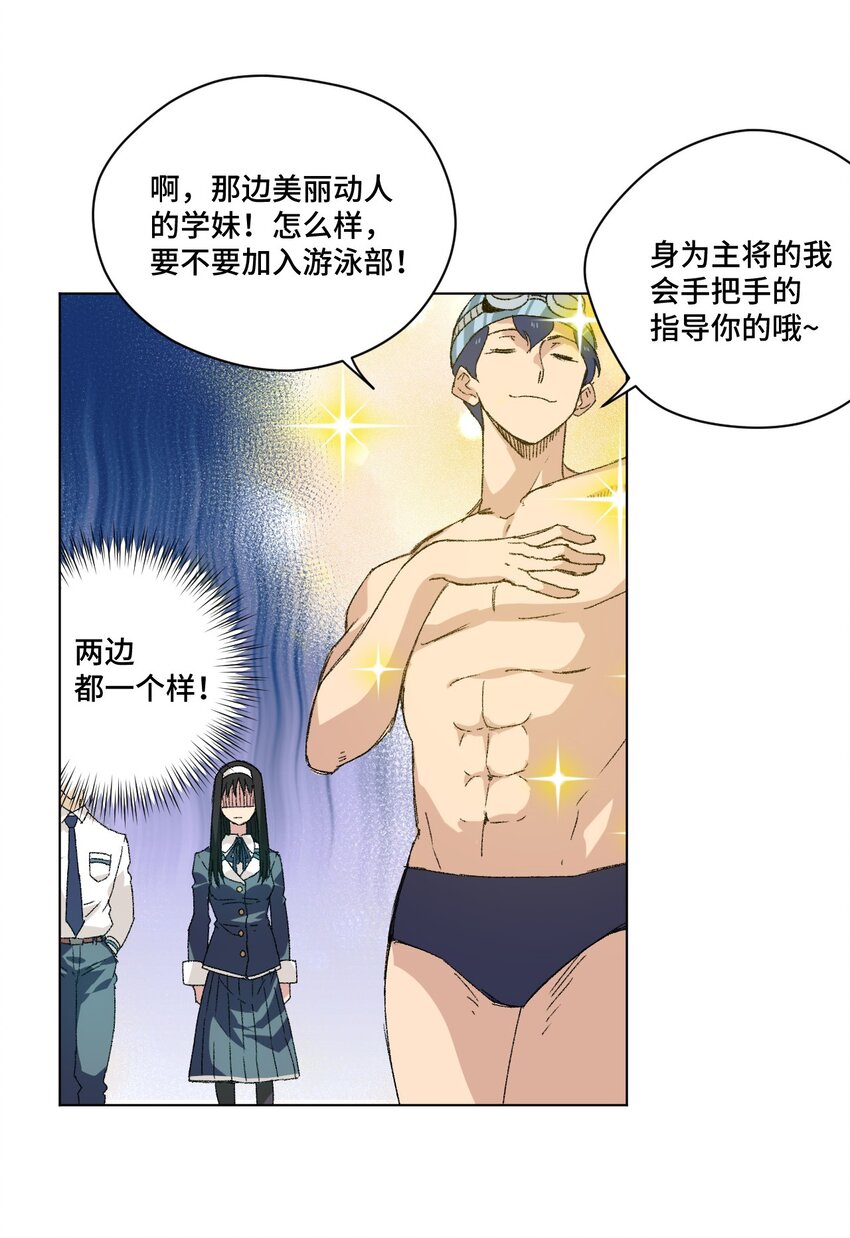 《厄运之王》漫画最新章节66 黑暗的恐惧免费下拉式在线观看章节第【46】张图片