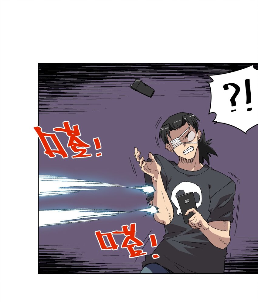 《厄运之王》漫画最新章节67 黑暗中的遗漏免费下拉式在线观看章节第【34】张图片