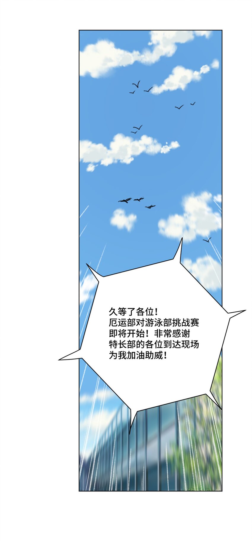 《厄运之王》漫画最新章节67 黑暗中的遗漏免费下拉式在线观看章节第【38】张图片