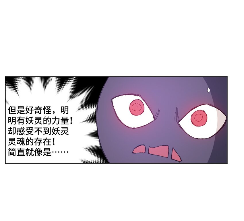 《厄运之王》漫画最新章节69 竞速泳装免费下拉式在线观看章节第【6】张图片