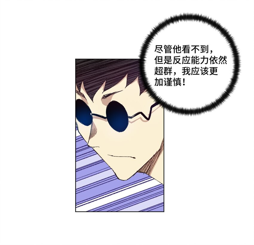 《厄运之王》漫画最新章节72 强者的追求免费下拉式在线观看章节第【14】张图片