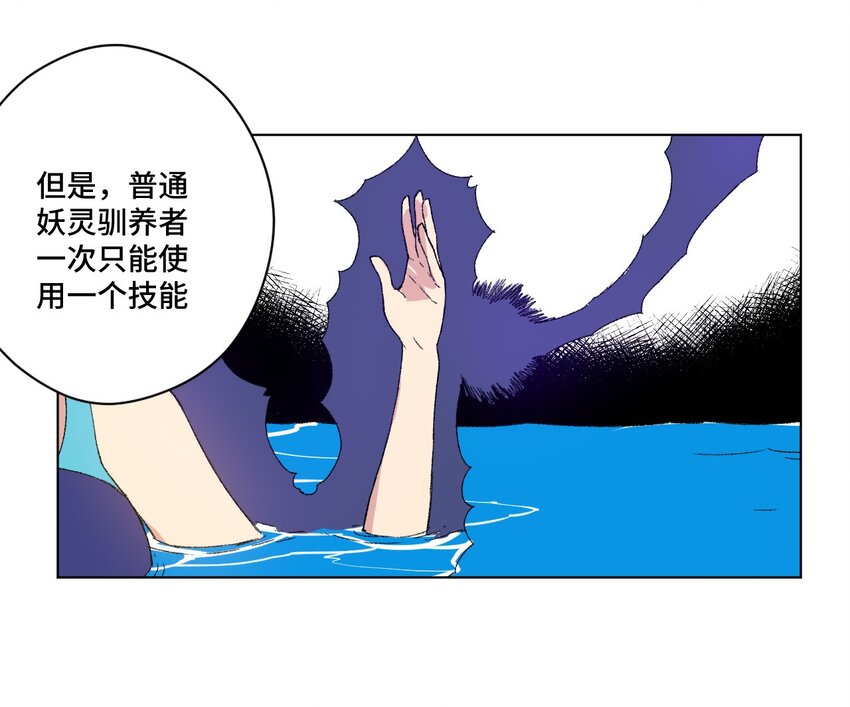 《厄运之王》漫画最新章节73 独自应战免费下拉式在线观看章节第【47】张图片