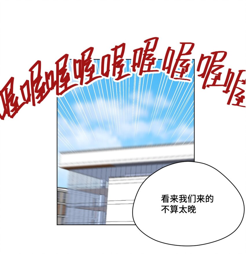 《厄运之王》漫画最新章节75 狂乱对流水免费下拉式在线观看章节第【58】张图片