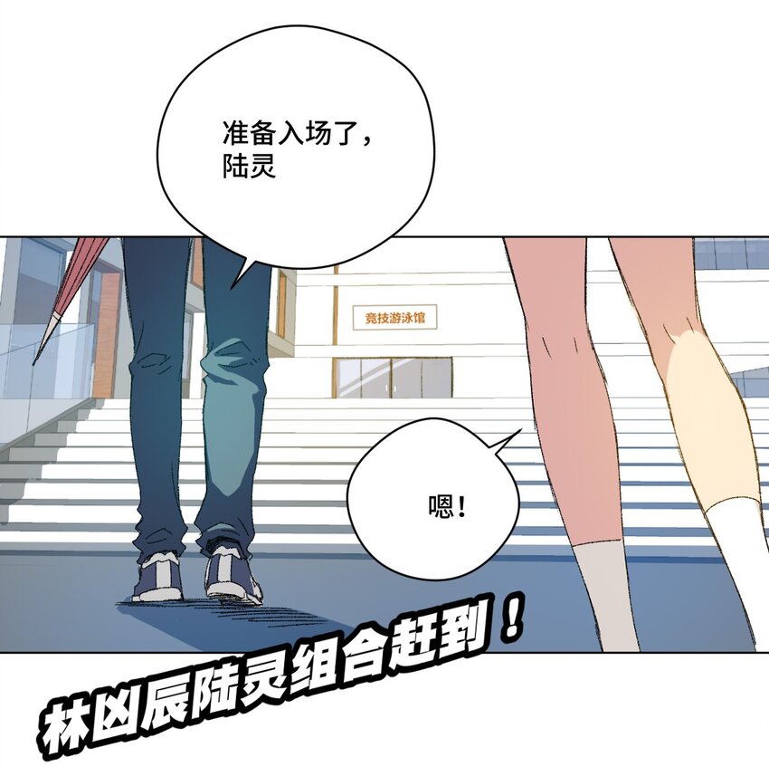 《厄运之王》漫画最新章节75 狂乱对流水免费下拉式在线观看章节第【59】张图片