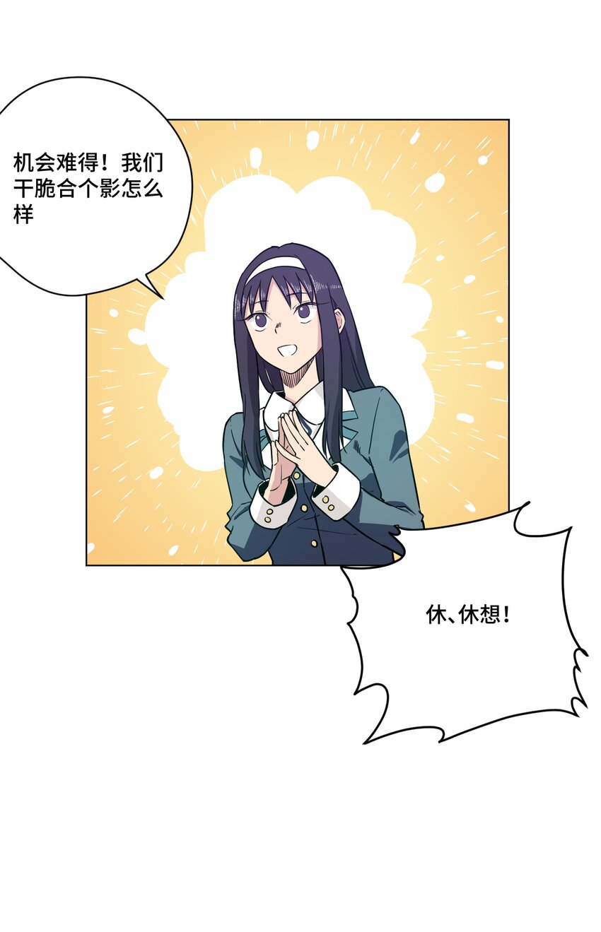 《厄运之王》漫画最新章节番外2 2019春节番外（下篇）免费下拉式在线观看章节第【22】张图片